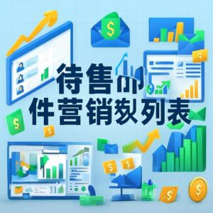列表到数据