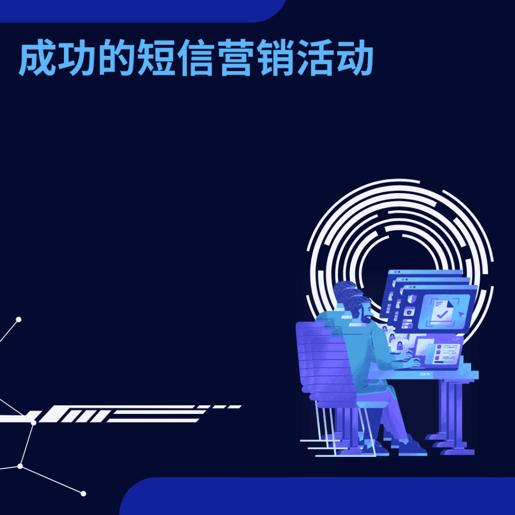WhatsApp 号码数据