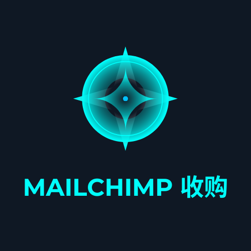 mailchimp 收购