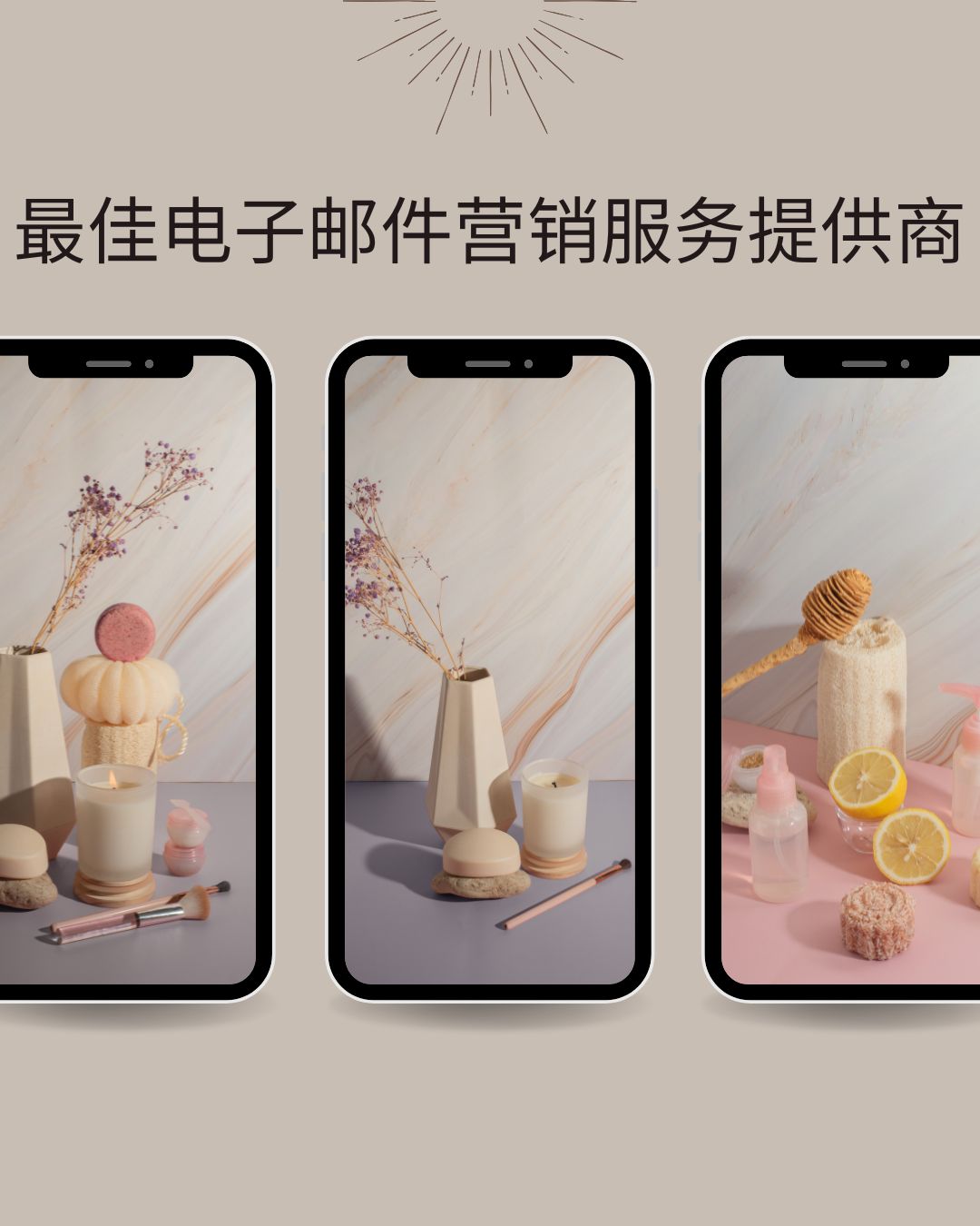 最佳电子邮件营销服务提供商