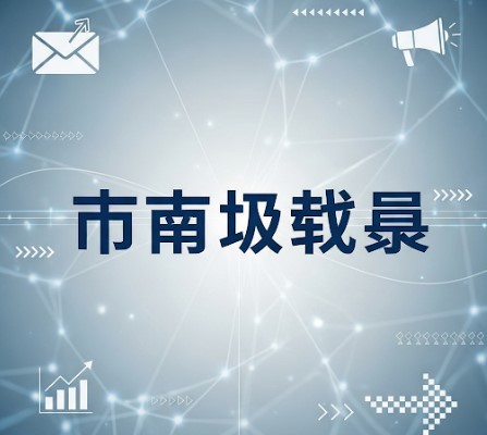 营销邮件列表